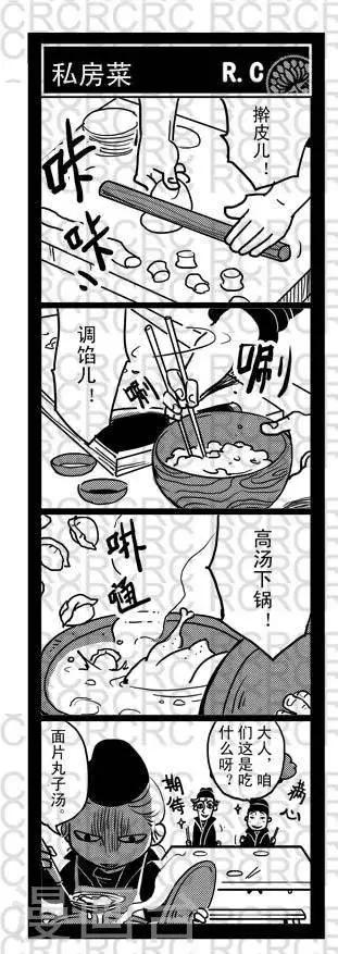 23  23-第23话