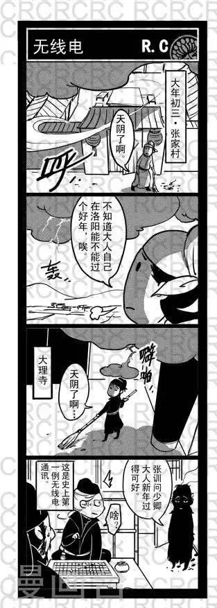 27  27-第27话