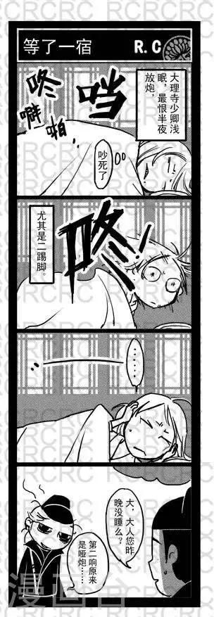 31  31-第31话