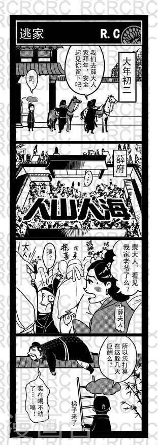 33  33-第33话
