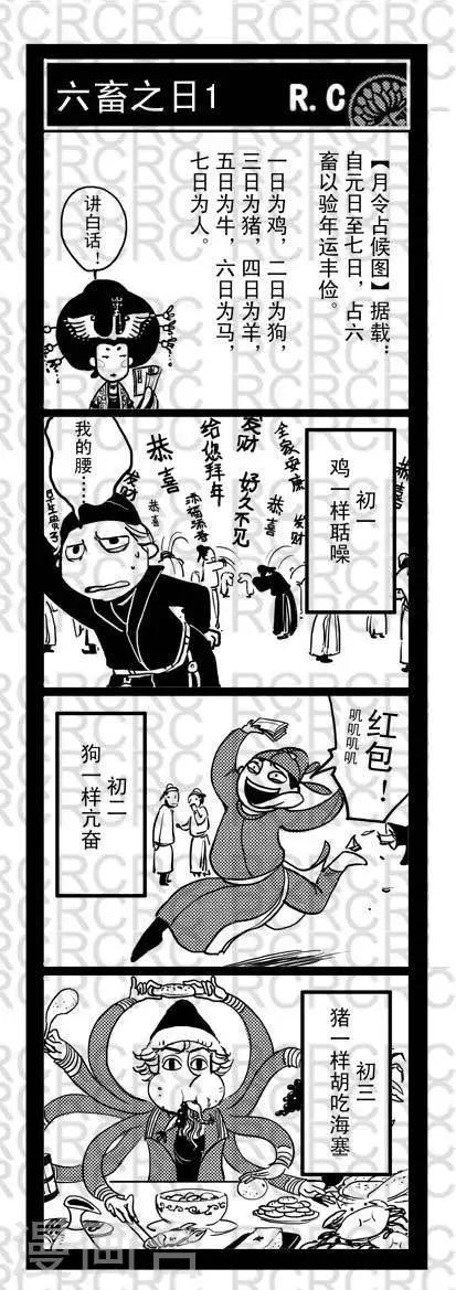 35  35-第35话