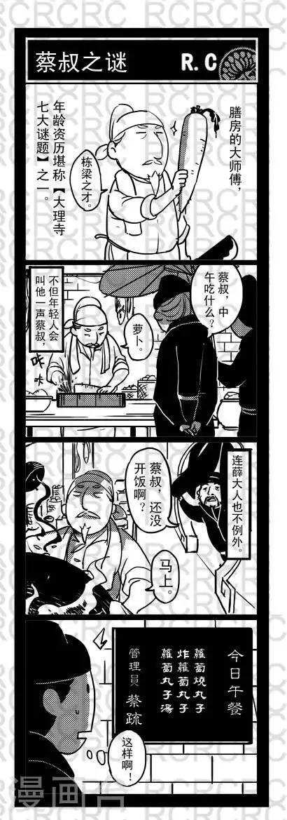 37  37-第37话