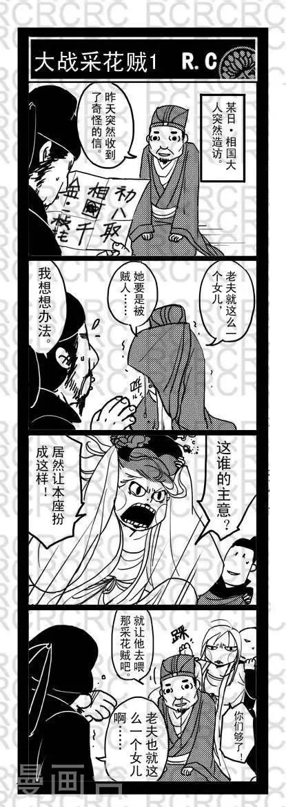39  39-第39话
