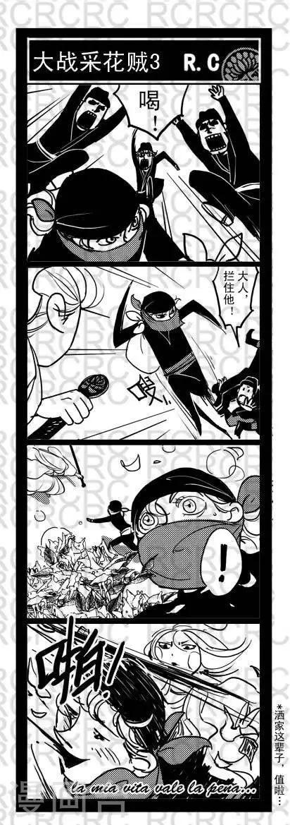 41  41-第41话