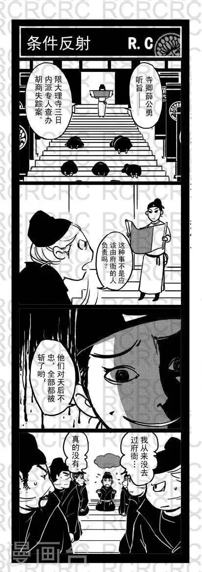 43  43-第43话