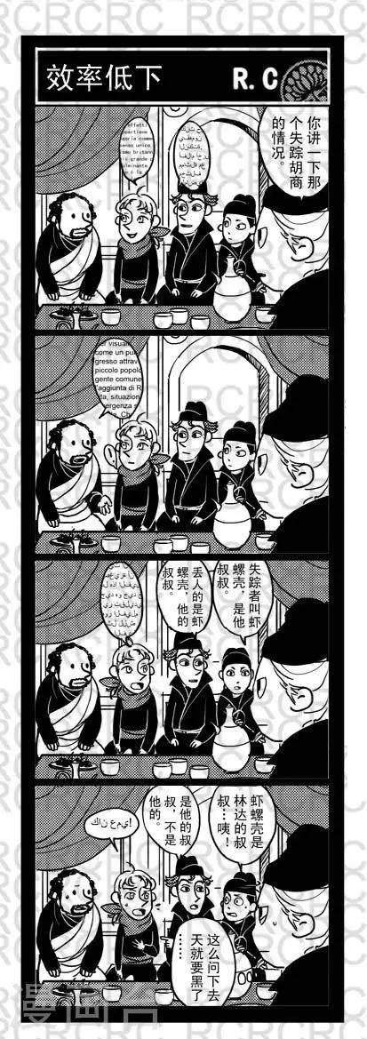 45  45-第45话