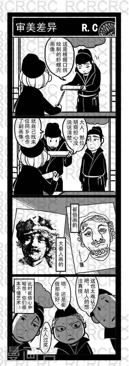 47  47-第47话