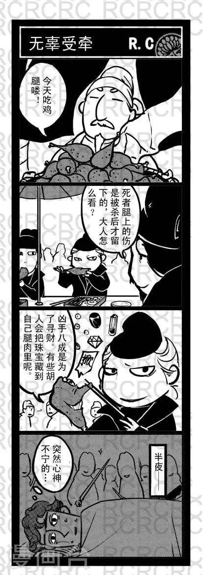 51  51-第51话
