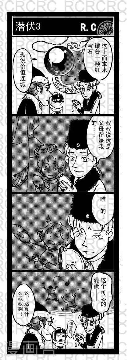 55  55-第55话