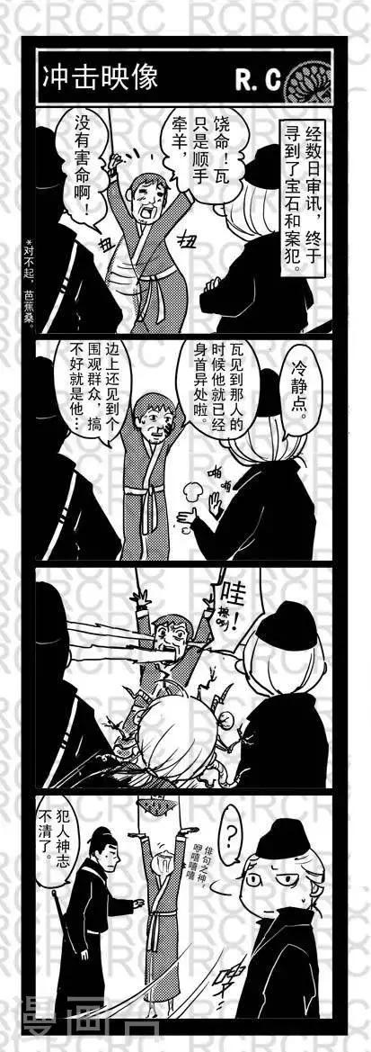 57  57-第57话