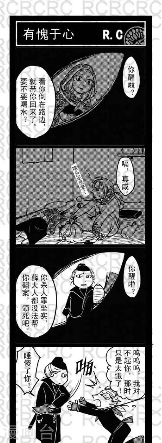 61  61-第61话