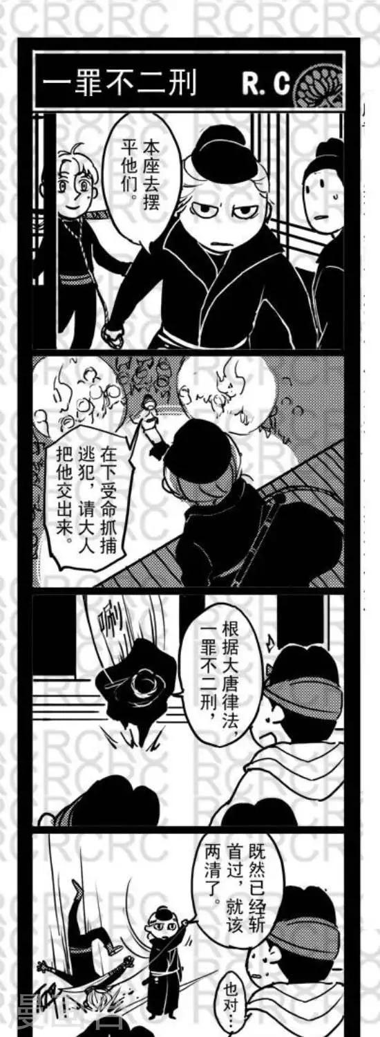 65  65-第65话