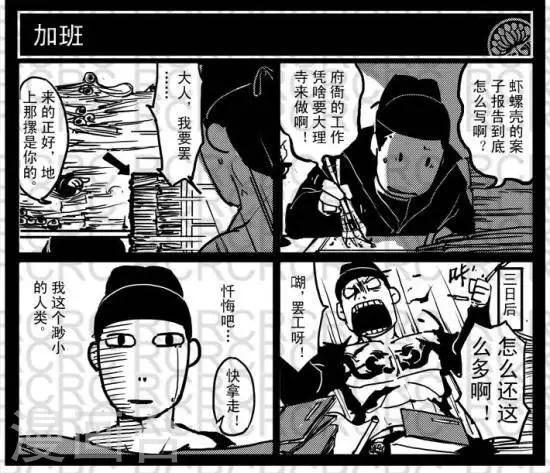 69  69-第69话