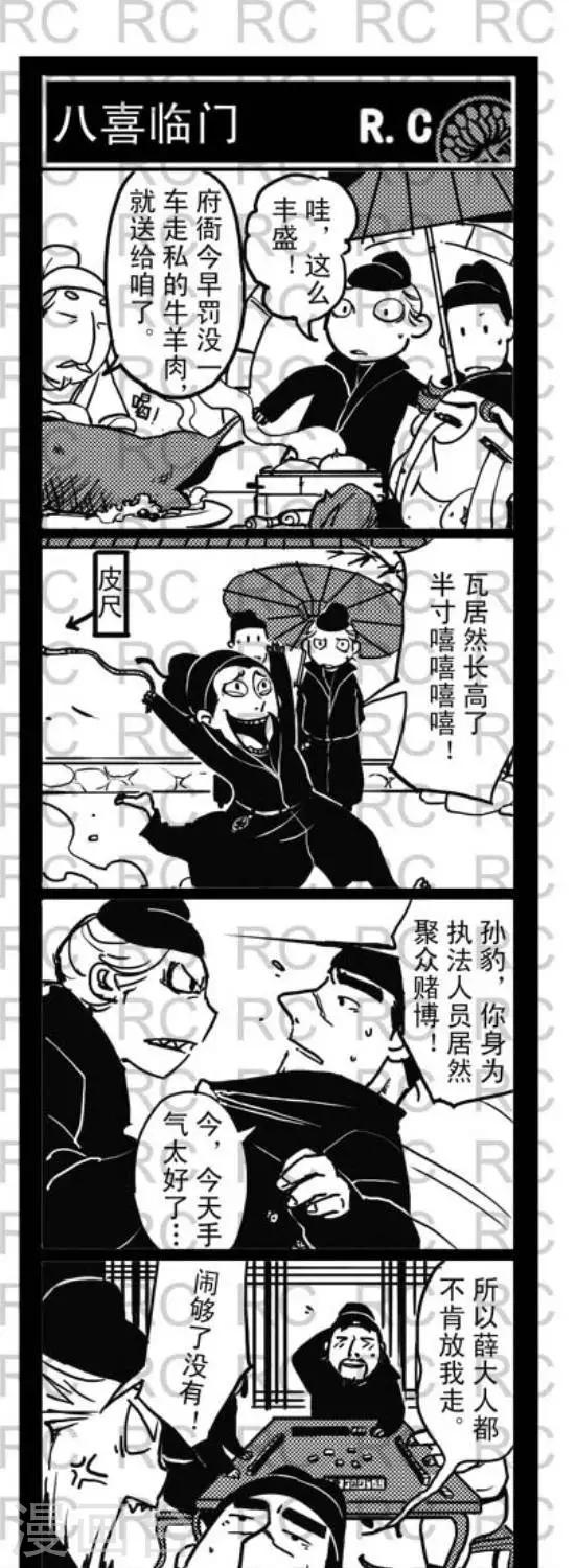 75  75-第75话