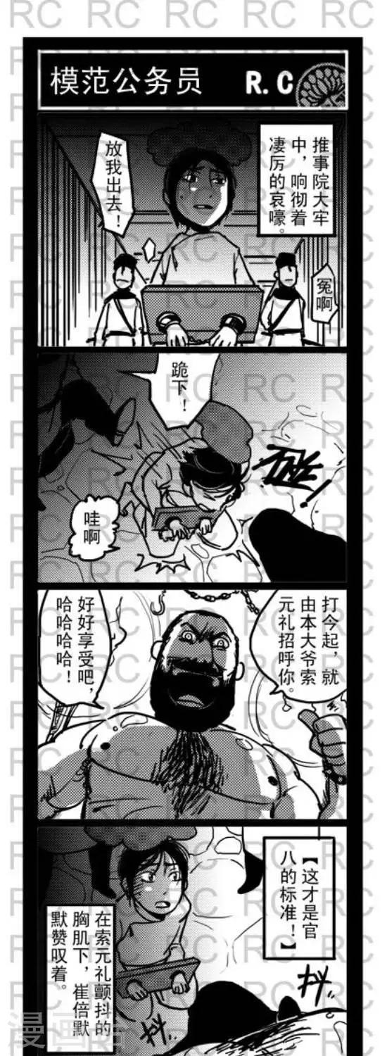 79  79-第79话