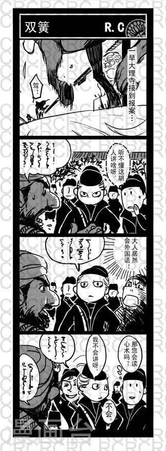 9  9-第9话