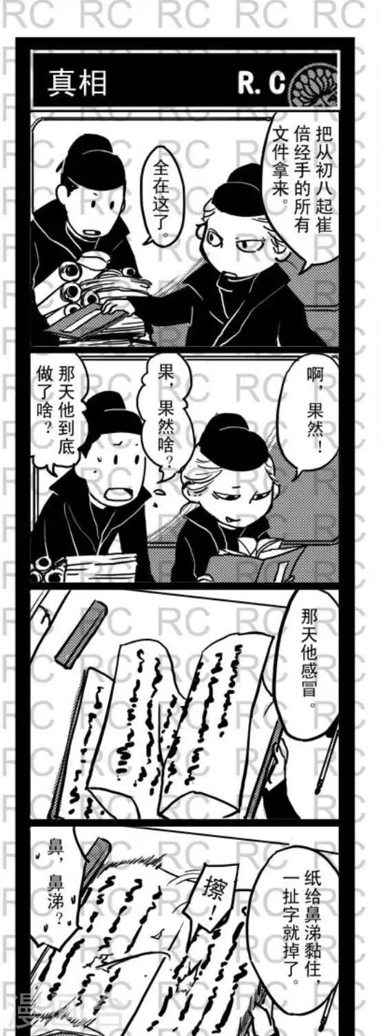 81  81-第81话