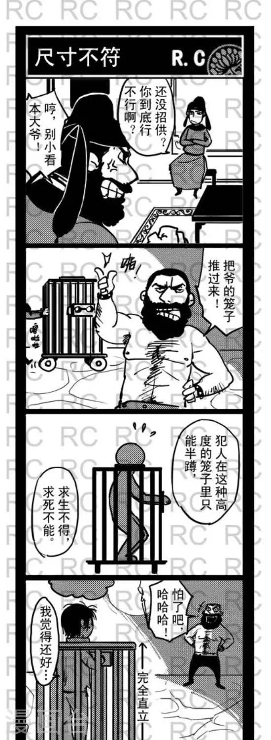 87  87-第87话