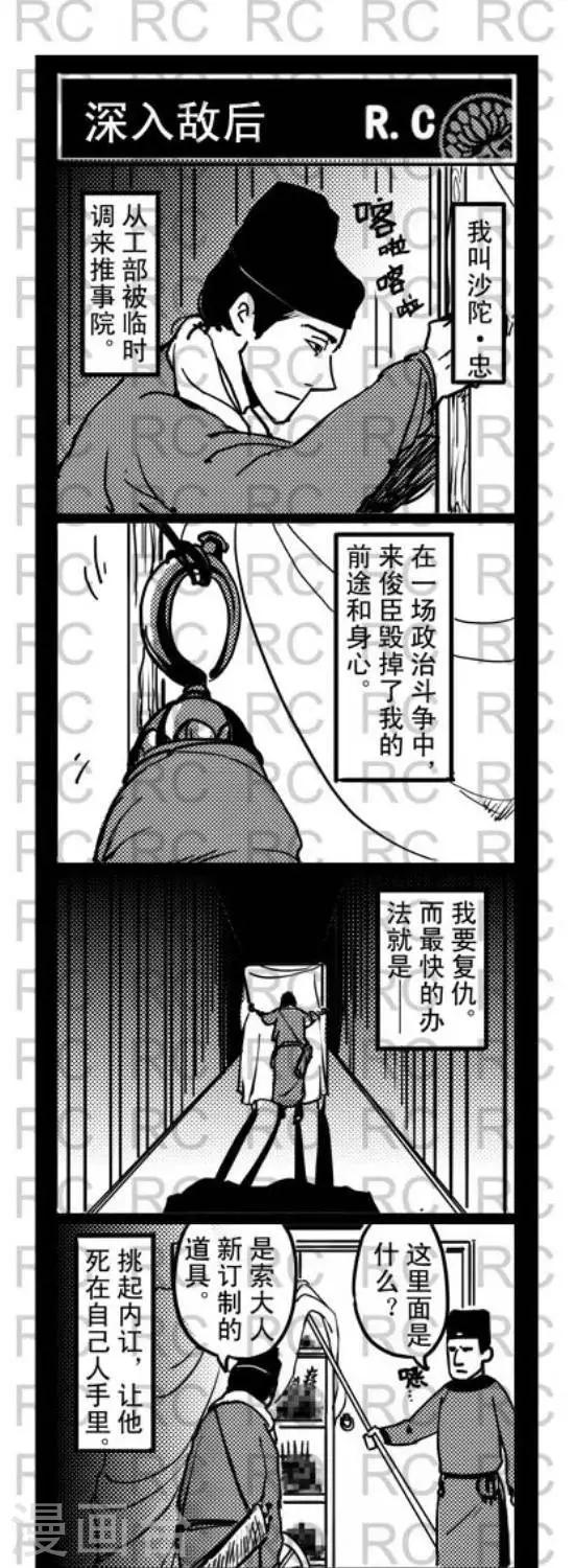 89  89-第89话