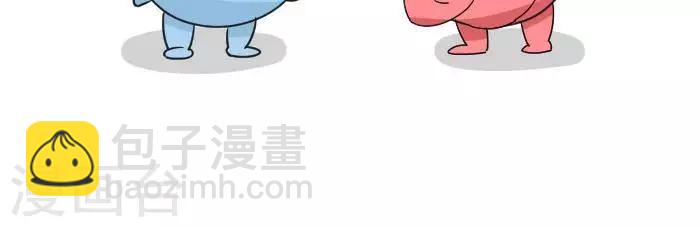🍼大牛健身漫画 第7话  ATP是什么？ 第9页