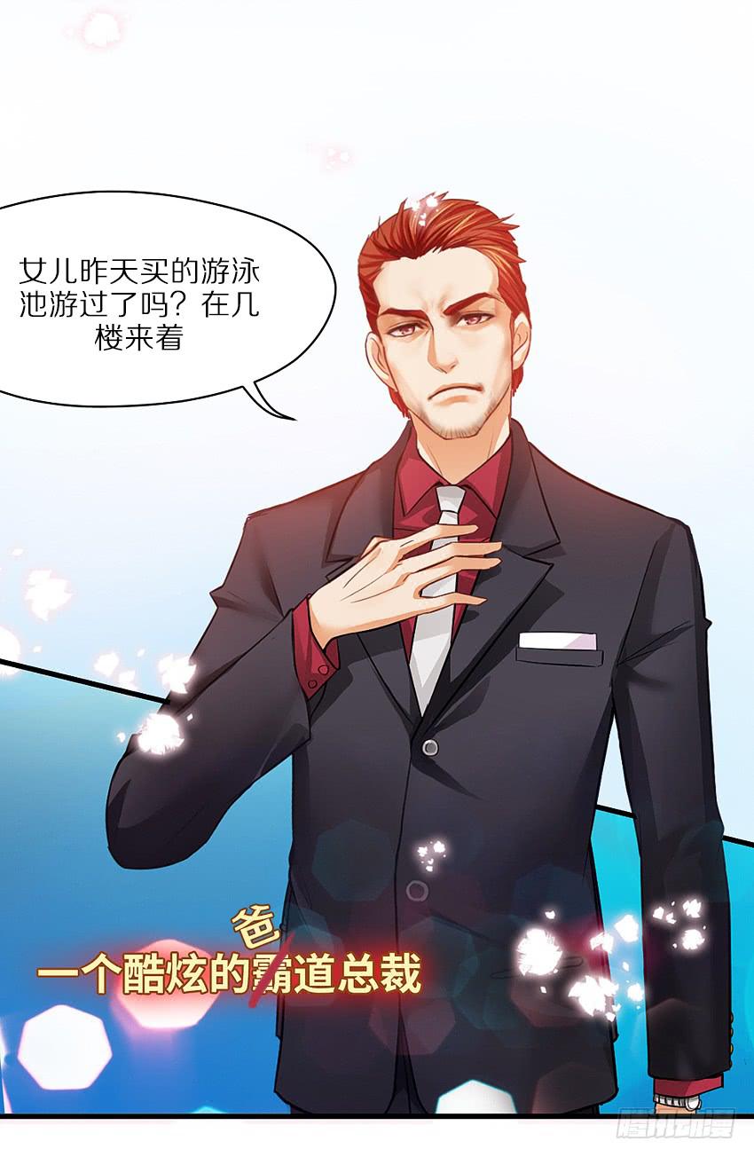 预告-第1话