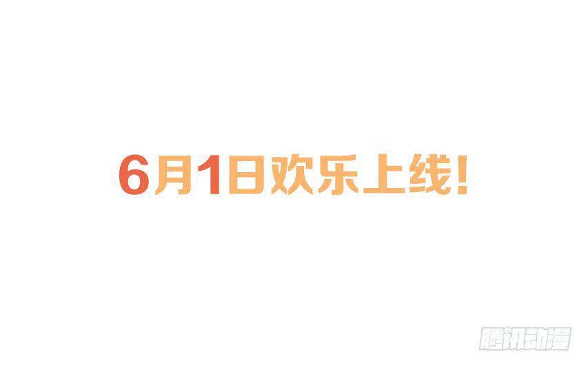 预告-第1话