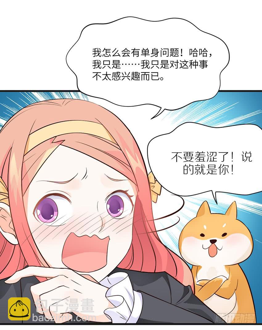 预告-第1话