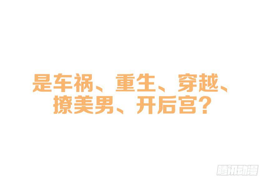 预告-第1话