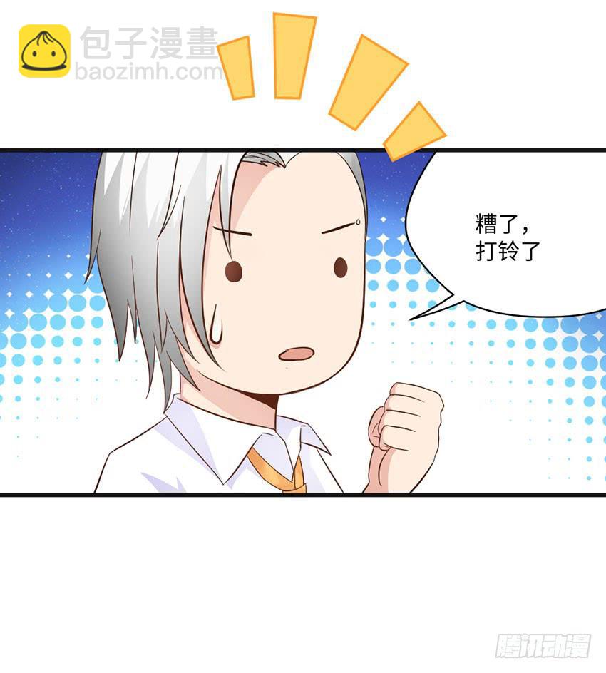 主动出击！-第11话
