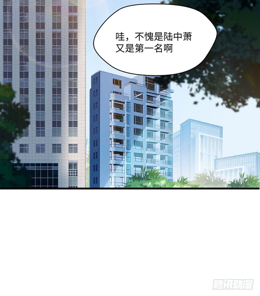 主动出击！-第11话