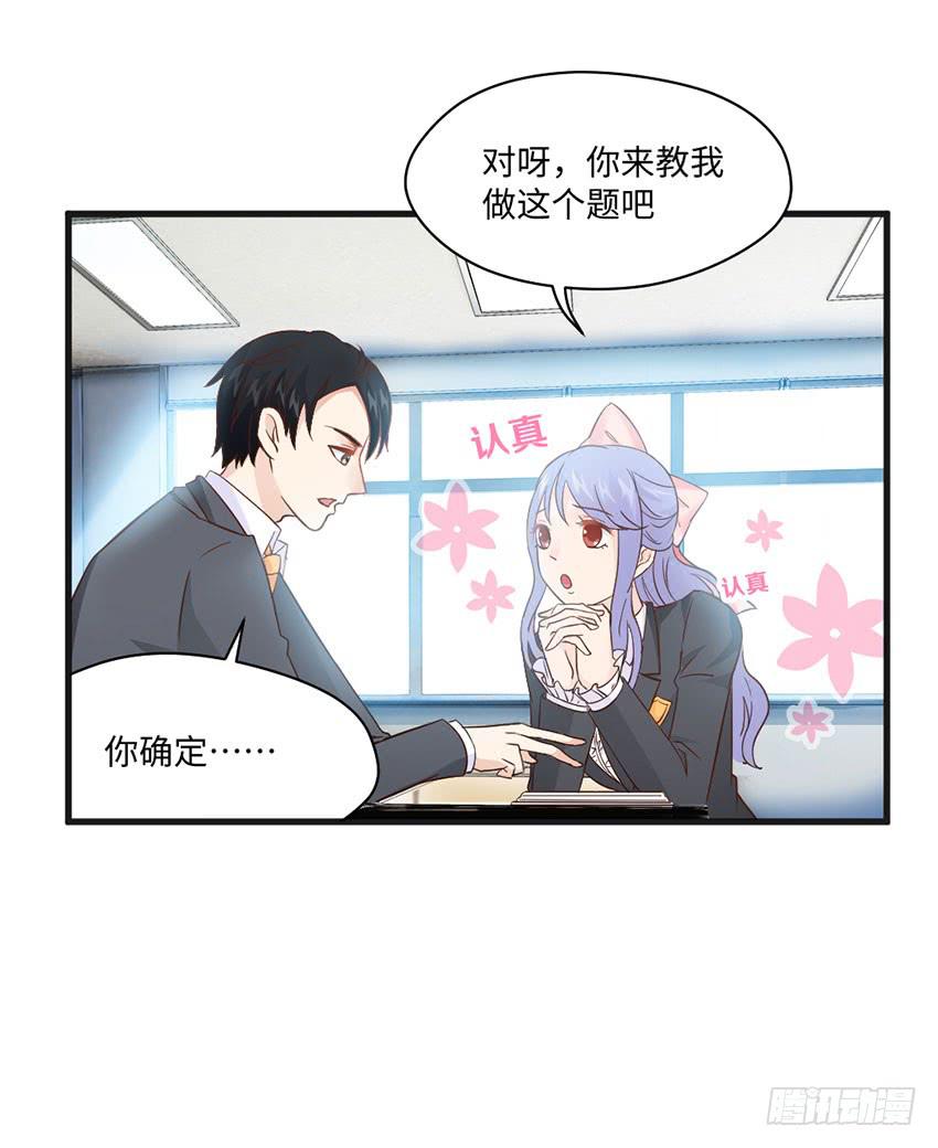 主动出击！-第11话