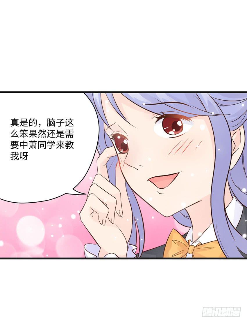 主动出击！-第11话