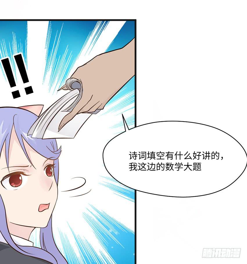 主动出击！-第11话