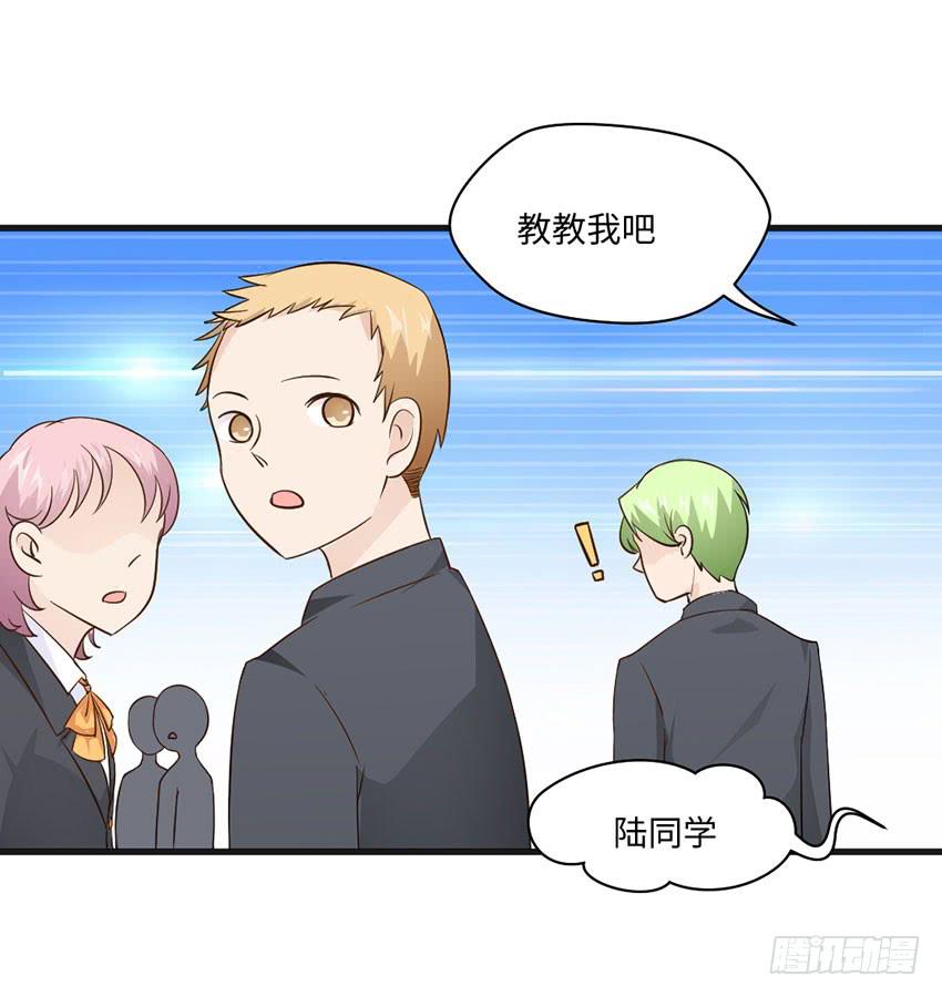 主动出击！-第11话