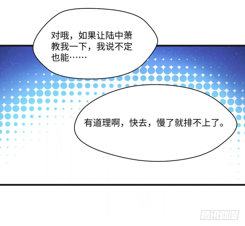 主动出击！-第11话