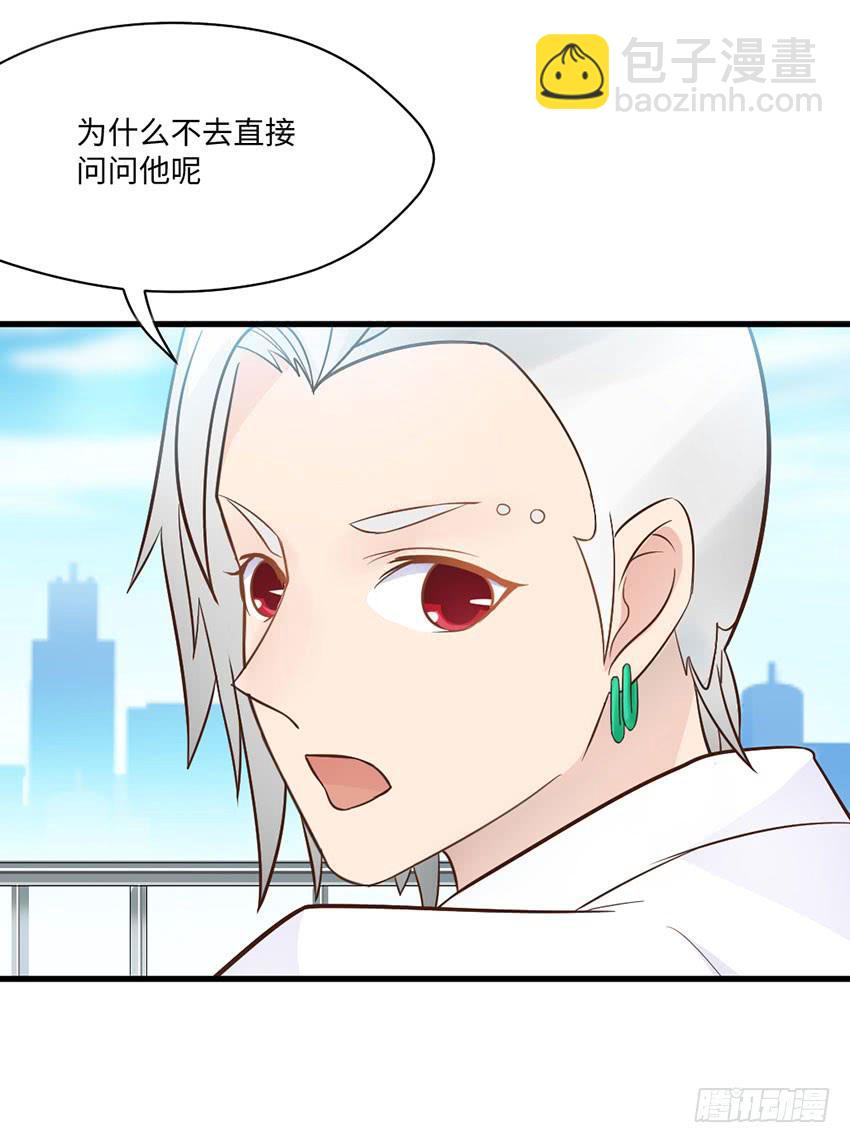 主动出击！-第11话