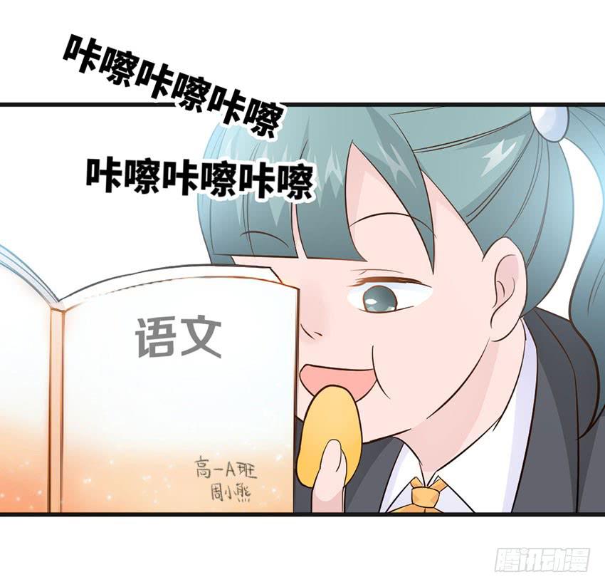 主动出击！-第11话