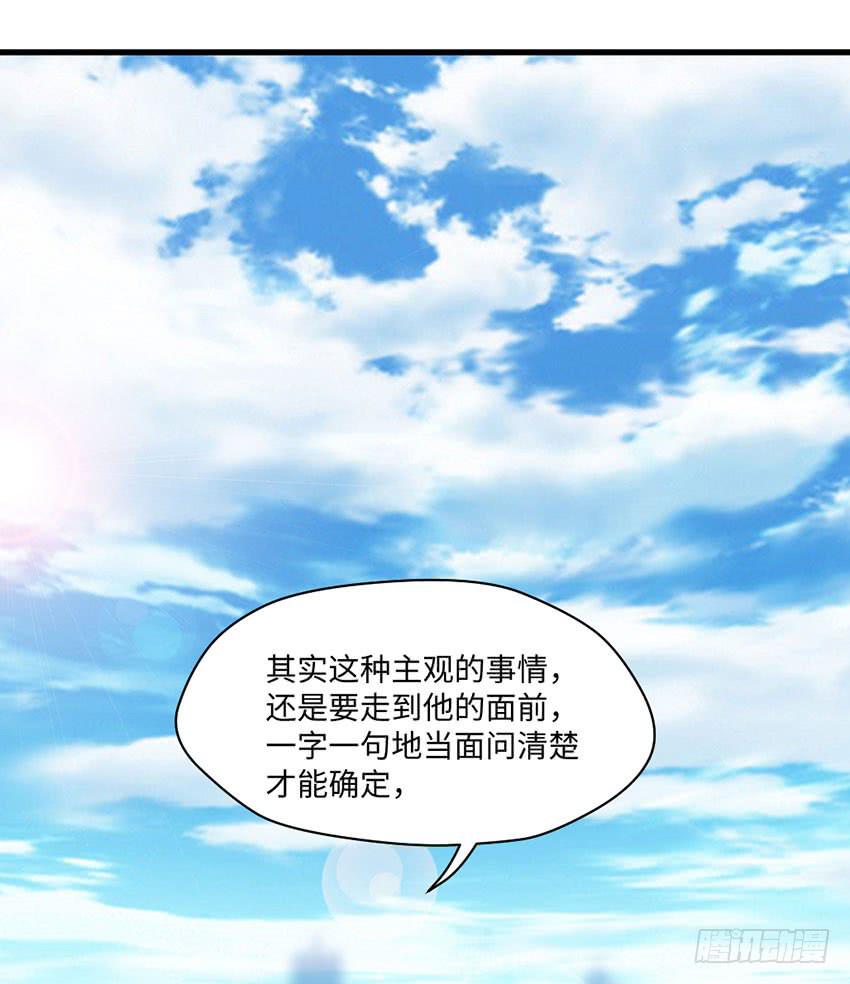 主动出击！-第11话