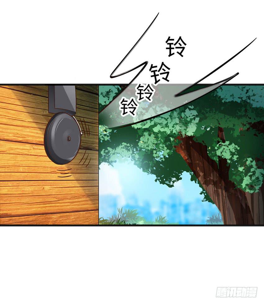 主动出击！-第11话