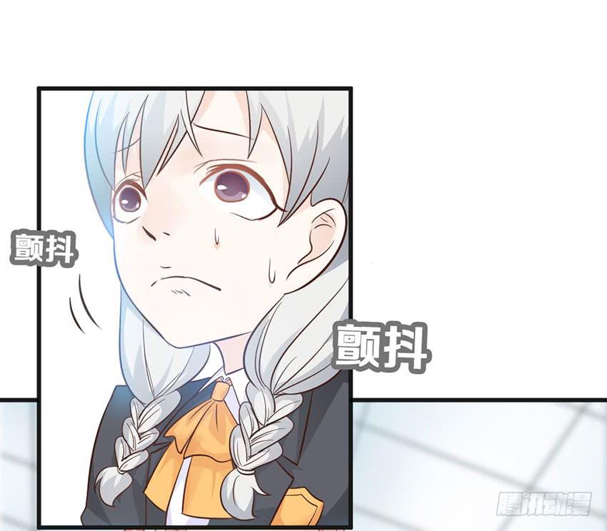你到是说话啊！-第13话