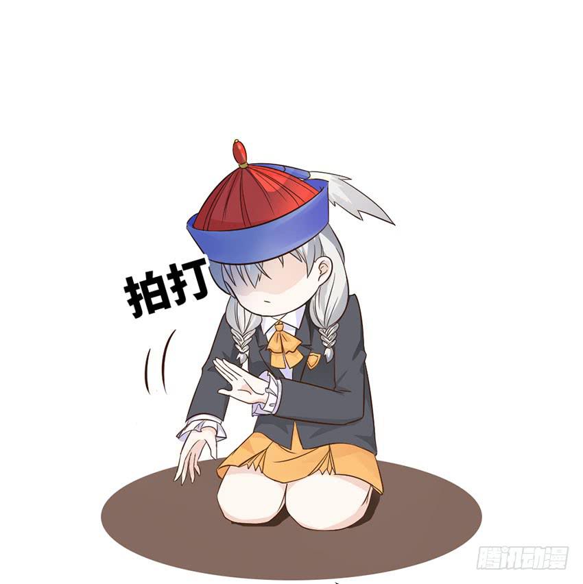 你到是说话啊！-第13话
