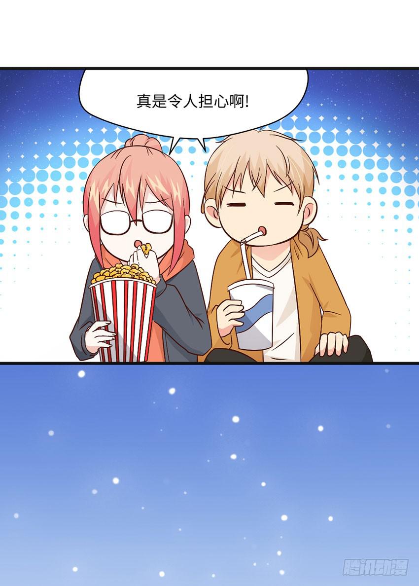你到是说话啊！-第13话
