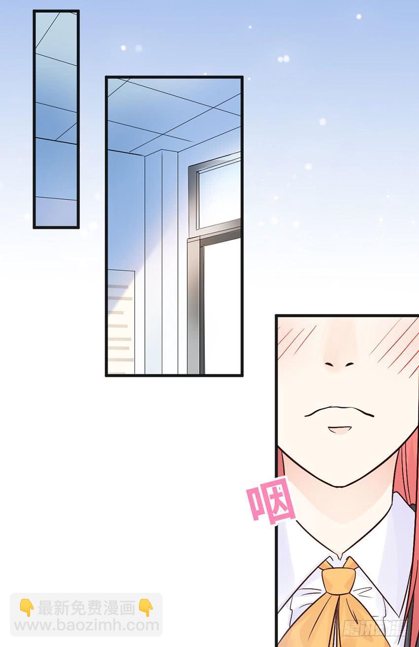 你到是说话啊！-第13话