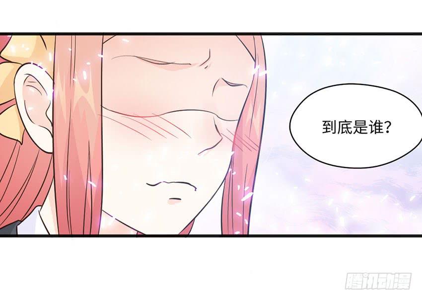 你到是说话啊！-第13话