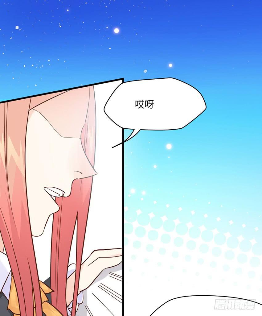你到是说话啊！-第13话