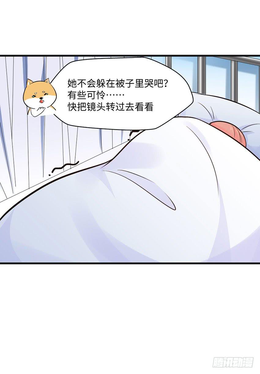 老师你真的是医生吗？-第15话