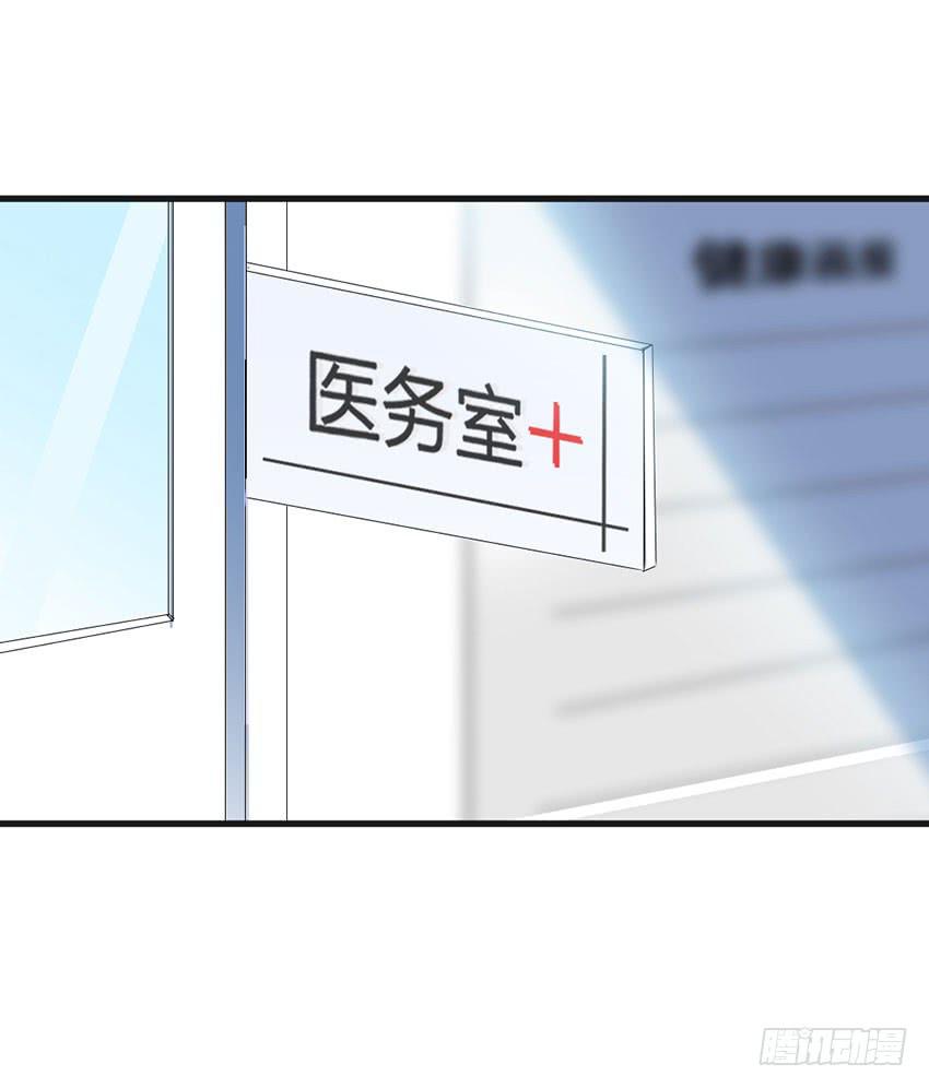 老师你真的是医生吗？-第15话