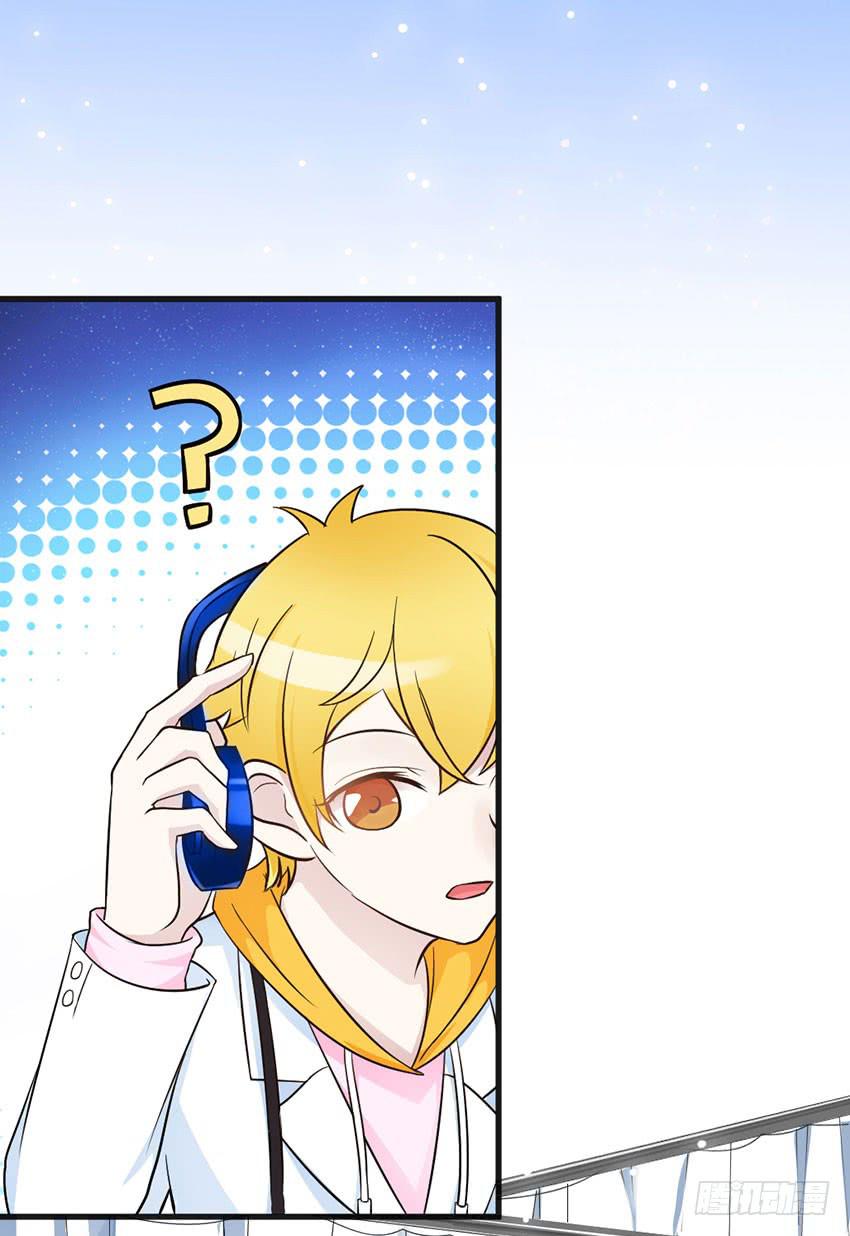 老师你真的是医生吗？-第15话