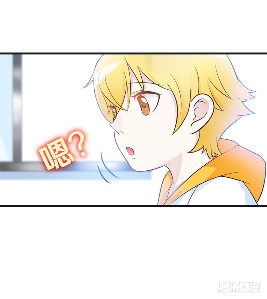 老师你真的是医生吗？-第15话