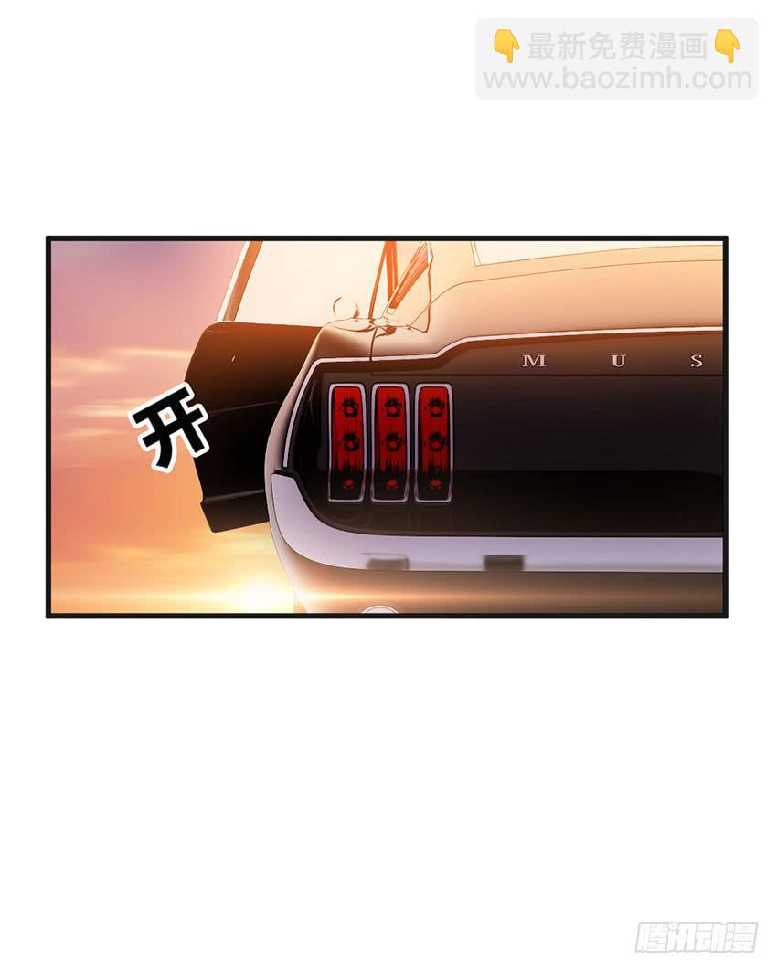 霸道总裁的温柔-第17话